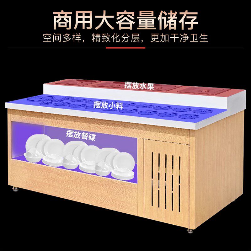 网红火锅店调料台商用烤肉店麻辣烫串串香酱料台蘸料台自助小料台
