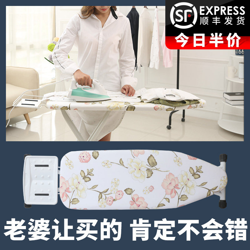 烫衣板熨衣板家用折叠子熨衣服板架垫烫凳立式熨斗烫斗熨烫板烫台