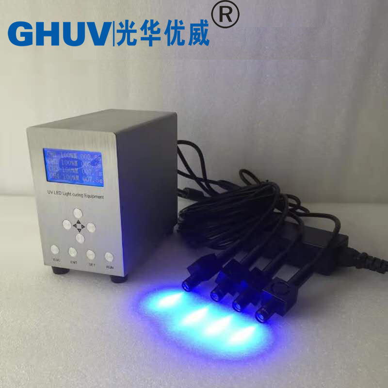 uv点光源uv胶固化机无影胶UVLED固化灯紫外线胶水照射灯顺丰包邮