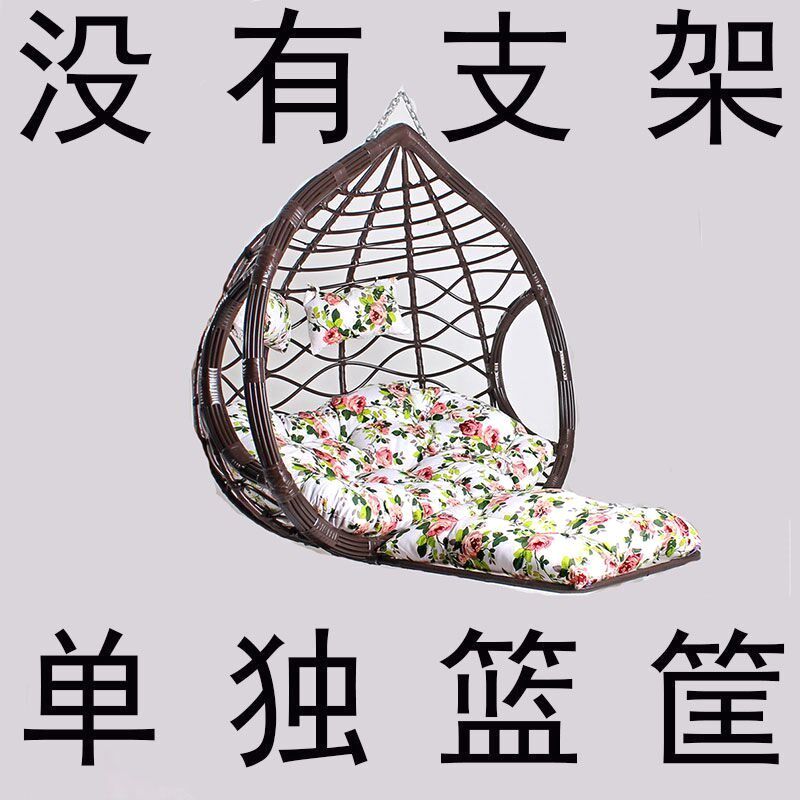 吊椅秋千单个篮子头单独吊篮吊椅摇篮椅室内阳台吊床家用篮筐摇椅