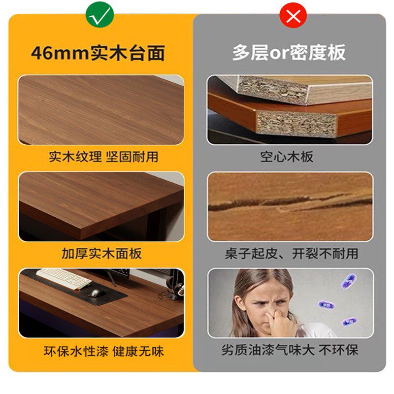 单人实木电竞桌家用台式小户型卧室桌子人体工学弧形办公桌电脑桌