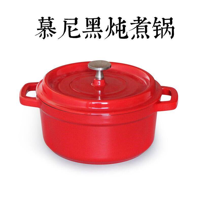 苏宁珐琅锅炖蛊陶瓷砂锅家用铸铁焖烧锅砂锅不粘锅燃气煮锅2872R