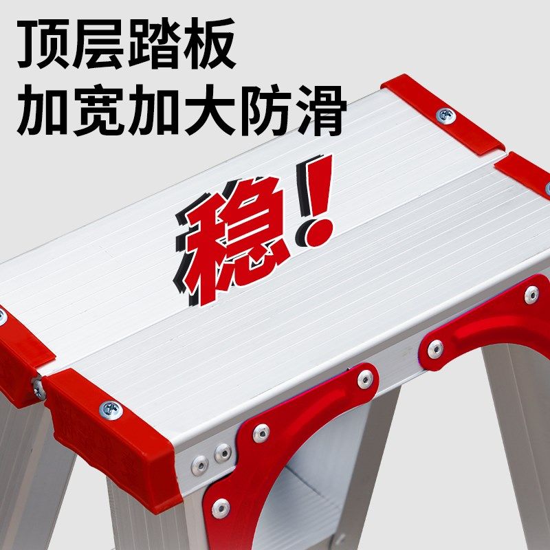 梯子包邮加宽加厚铝合金双侧工程人字家用伸缩折叠扶梯阁楼梯货源