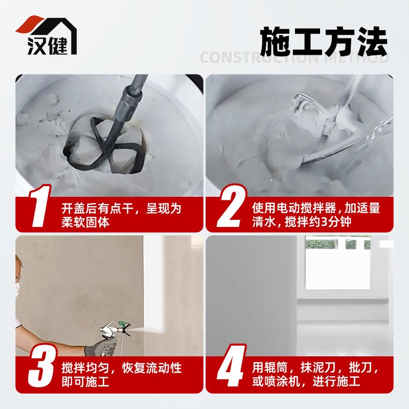 纳米气凝胶保温隔热涂料室内内墙防冷凝水防水材料耐高温防火漆