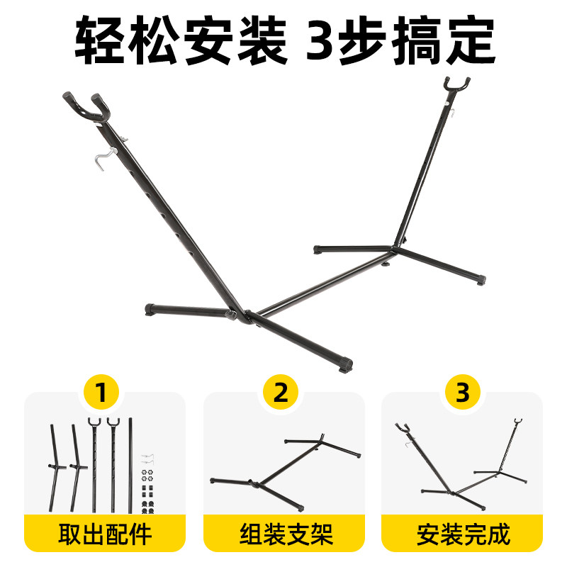 户外吊床支架秋千防侧翻支撑架野外大人儿童双人吊椅室内露营网床