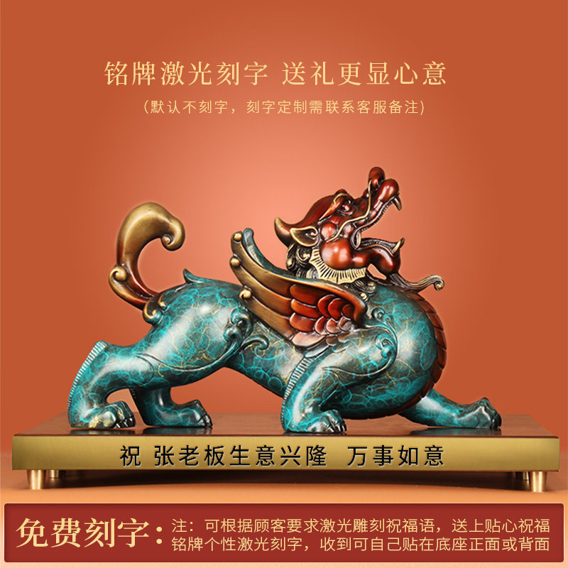 《威猛貔貅》招财貔貅摆件全铜皮丘客厅酒柜安宅镇守工艺礼品貔恘