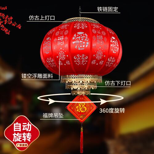 2025新年浮雕旋转走马红灯笼挂饰春节阳台吊灯中式古典大门口宫灯