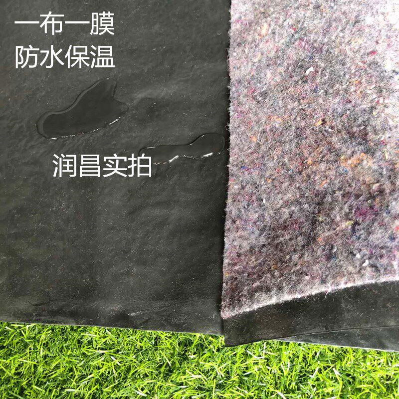 防水土工布防渗膜保温棉毛毡工程布大棚养殖加厚一布一膜公路养护