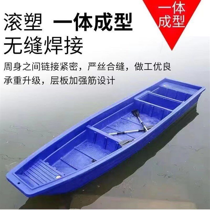塑料船渔船冲锋舟小船双人牛筋船加厚双层钓鱼船下网捕鱼船抓鱼船