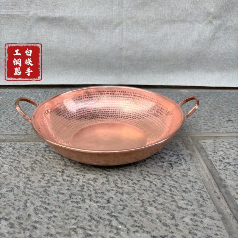 纯手工纯铜炒锅加厚紫铜炒菜锅铜火锅铜炒瓢铜火锅盆纯铜汤锅