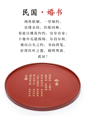 宜兴紫砂壶结婚陪嫁新婚敬茶高档茶具礼盒组合套装家用红色泡茶壶
