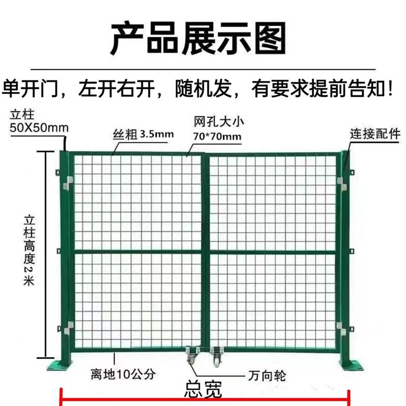 铁丝网门护栏网门简易门折叠门果园围栏门围墙门养殖户外栅栏门
