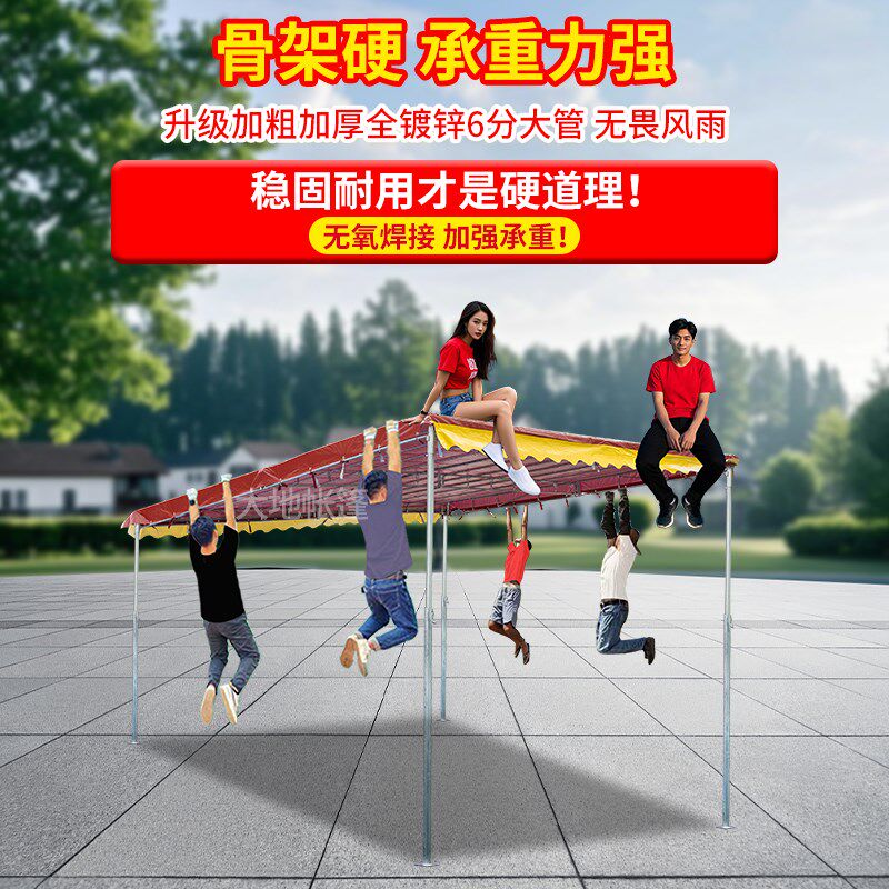 斜面雨棚户外流水席帐篷店铺商铺门口专业遮阳加厚防暴雨停车棚