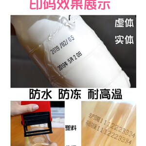 陈百万B-4双排小型手动打码机打生产日期批号大号纸箱商品塑料袋
