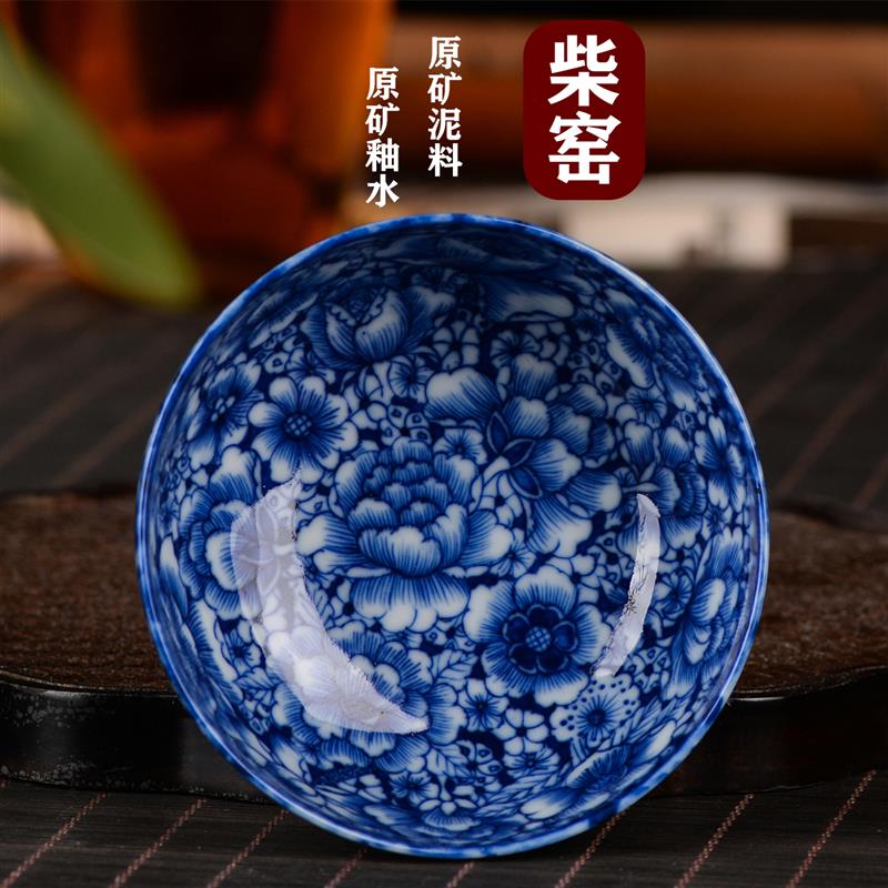柴窑烧万花普洱杯纯手工青花主人杯景德镇陶瓷高端品茗杯彷古釉下