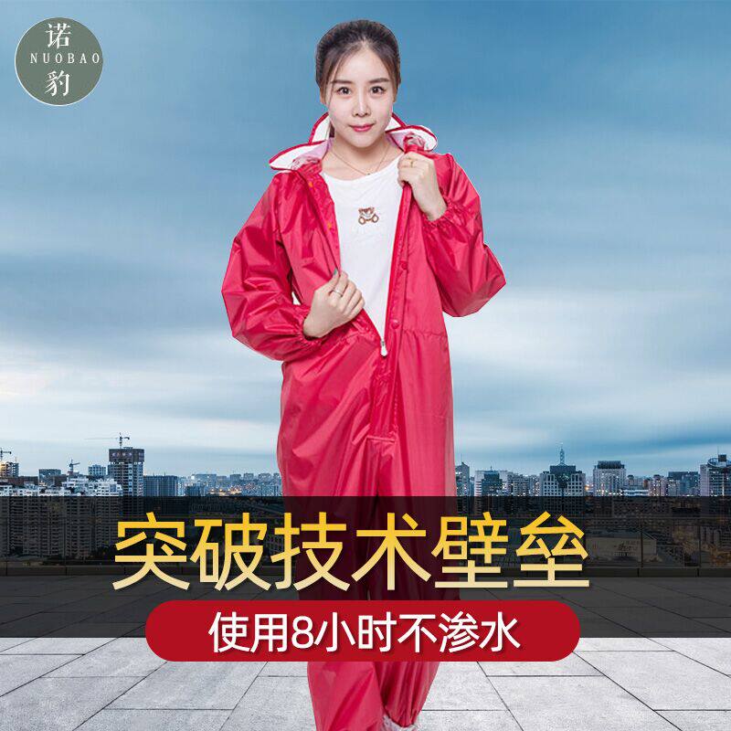 连体雨衣全身长款防暴雨大人女雨衣服连体套装男摩托车脚骑行雨裤