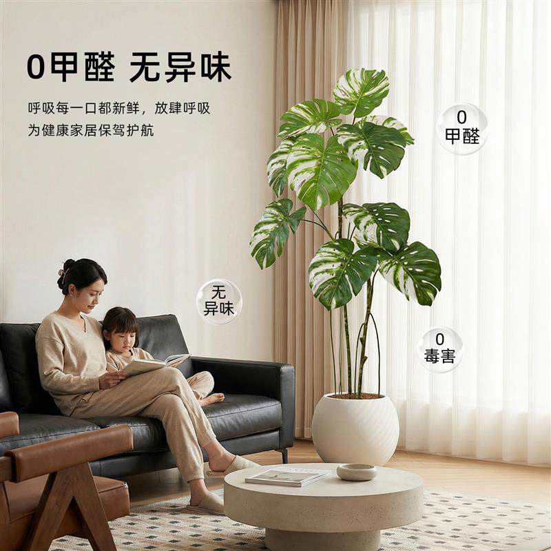 仿真假植物龟背竹室内客厅电视柜旁高级感仿生绿植盆栽装饰树摆件