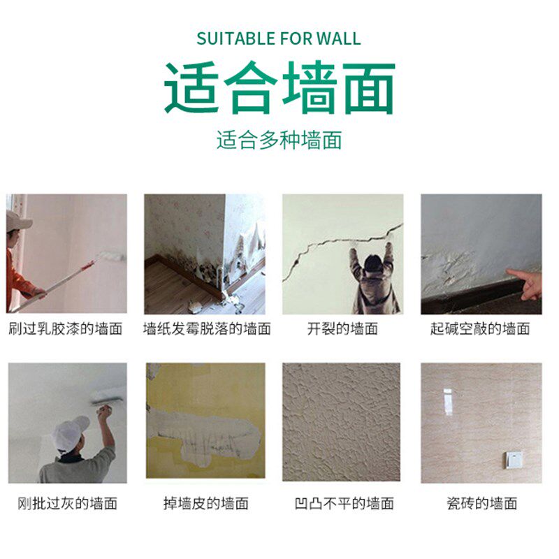 生态墙衣纤维涂料植物硅藻泥内墙卧室客厅电视背景墙自刷防水环保