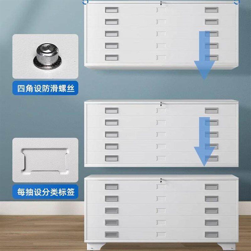 底图柜文件柜资料工程图纸柜0号1号地图柜菲林柜抽屉柜图纸胶片柜