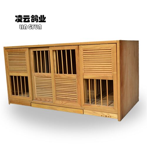 凌云鸽子笼养殖笼信鸽巢箱配对笼种鸽赛鸽实木质鸽子窝家用繁殖笼
