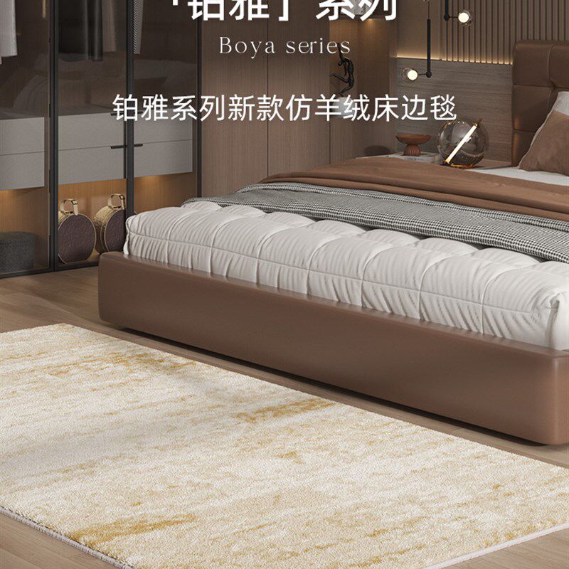 床前垫卧室床头地毯简单可及豪华高端客厅床头可及豪华床头毛毯地