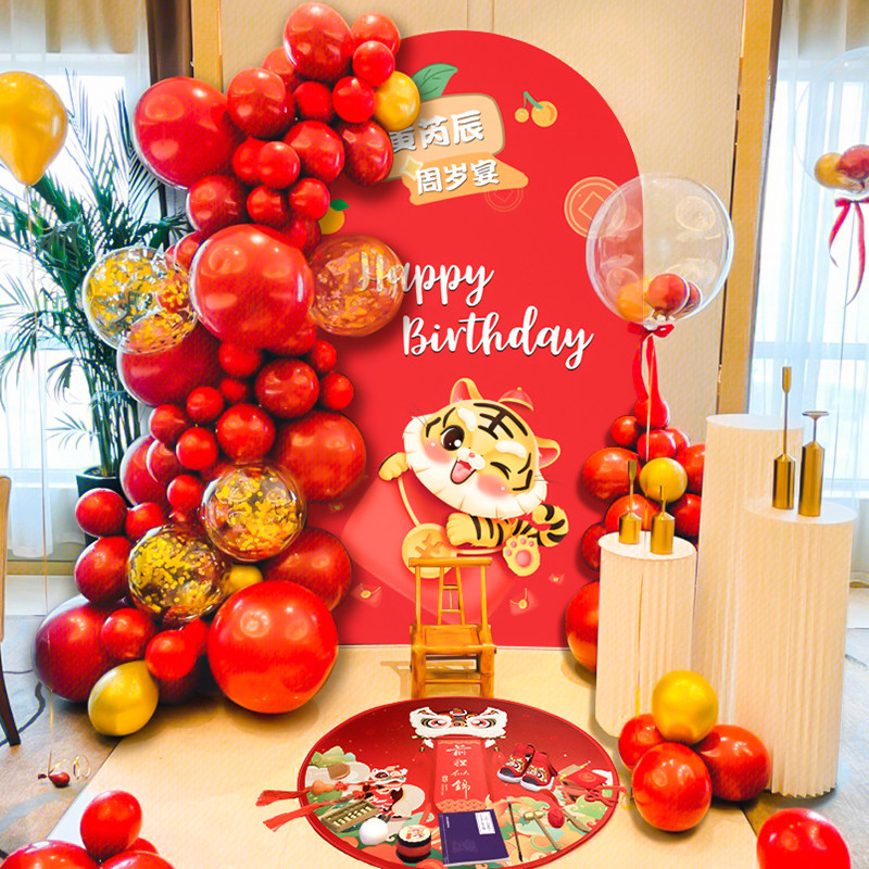虎宝宝一周岁生日布置装饰男女孩满月抓周礼网红kt板套餐背景墙