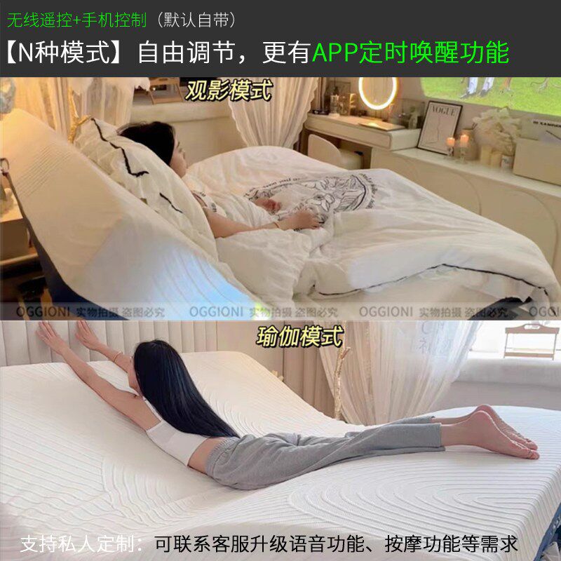 多功能智能床垫全自动按摩可升降夫妻互不打扰双人床老人电动床垫