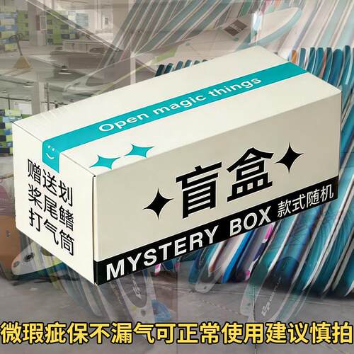 特价HWB翰维邦充气站立式桨板冲浪板浮板加宽加厚防刺穿防侧翻