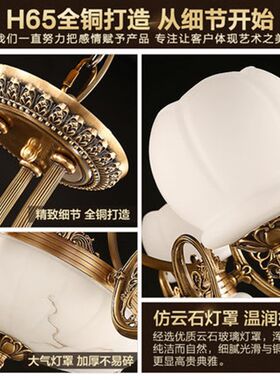 欧式全铜云石吊灯简约现代大气复古高档客厅灯卧室饭厅灯具灯具