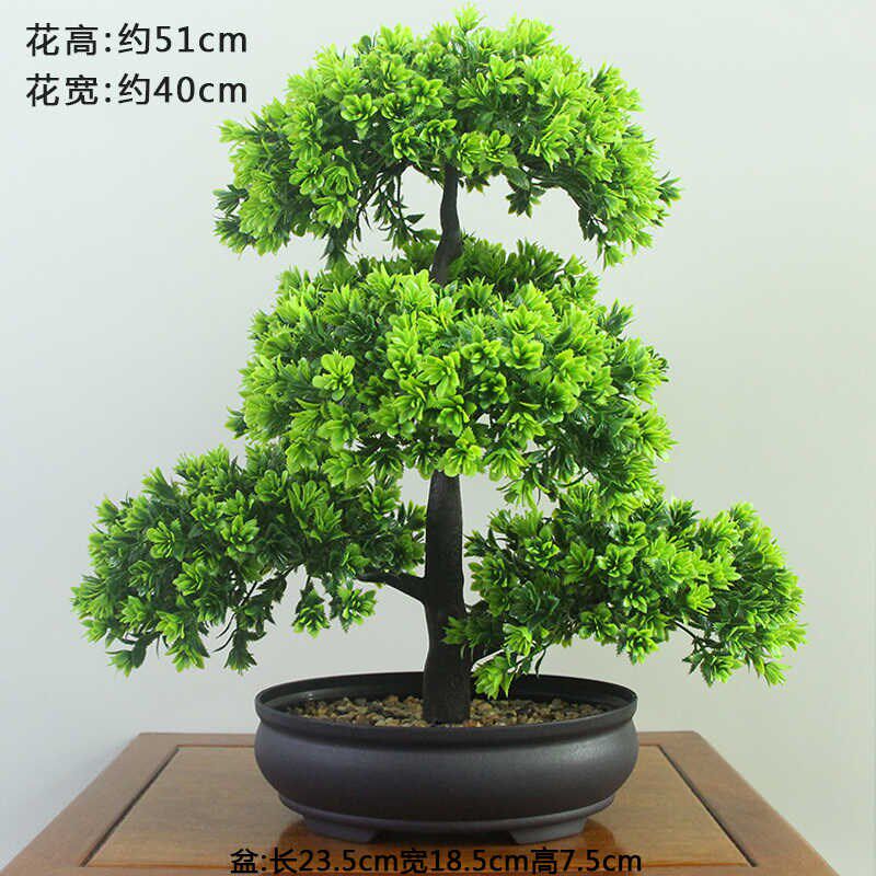 迎客松仿真花摆件花艺盆栽发财树树绿植婚庆假花家居客厅盆景装饰