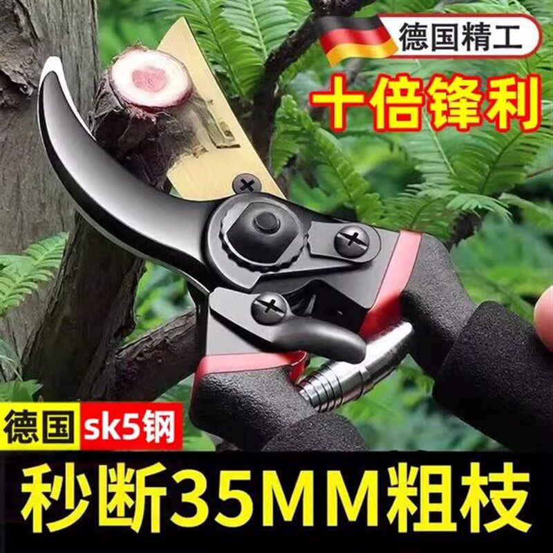 园艺剪刀修剪树枝多功能大园林电工专用三合一钳子钢丝剪新款刀片