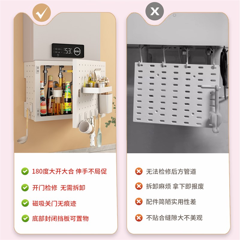 热水器遮挡罩储物柜燃气壁挂炉下方遮丑收纳挡板天然遮挡洞洞板