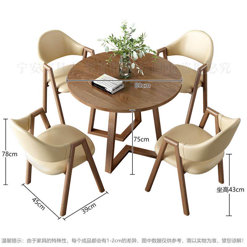 现代简约洽谈桌椅组合店铺美容院休闲接待小圆桌办公休息区圆形桌