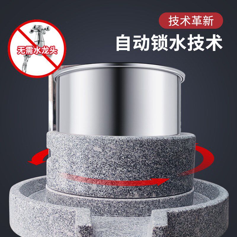 石磨机肠粉机电动商用全自动打米浆豆腐豆浆机大型早餐店摆摊专用
