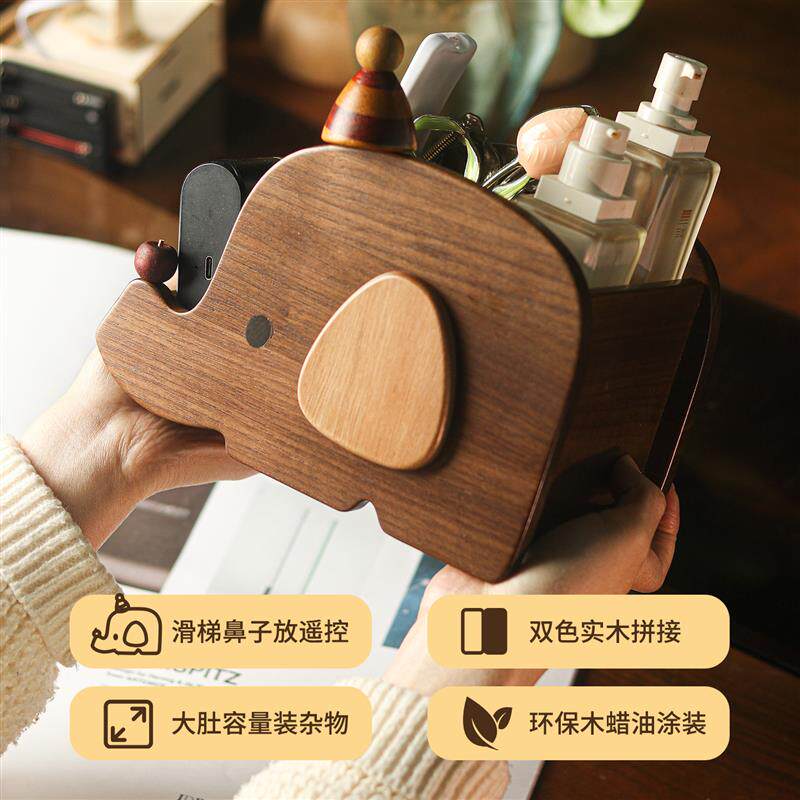 无意实木桌面收盒纳杂物遥控器盒化妆品收纳筐分格茶几高档整理盒