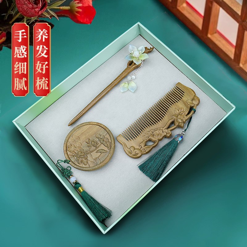 520母亲节礼物天然绿檀木梳子古风发簪套装礼盒生日礼物闺蜜女士