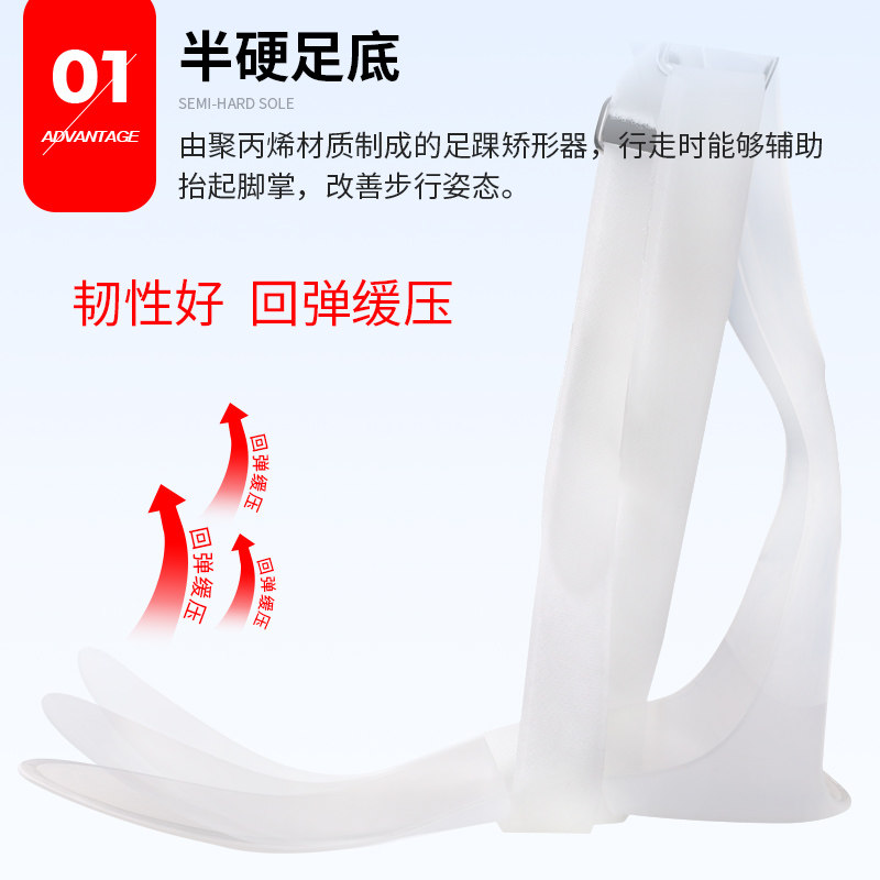 足托足下垂矫形器足外翻矫正器足内翻中风康复偏瘫踝脚护具腿矫正