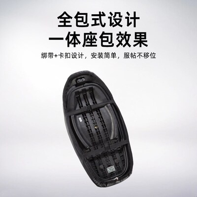 适用于极核AE2 EZ3i AE4SE AE5ipro AE8坐垫套电动车座套改装配件