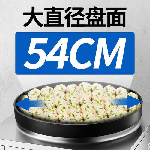 煎包炉商用自动恒温电饼铛水煎包机煎包锅生煎包煎饺锅贴烙饼馅饼