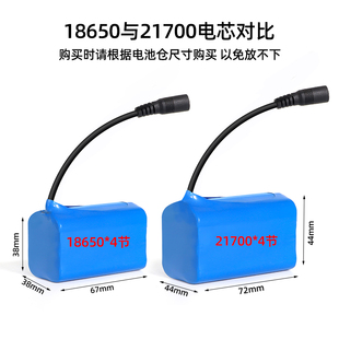 全新18650锂电池打窝船大容量动力电芯户外露营头灯电池 10000mah