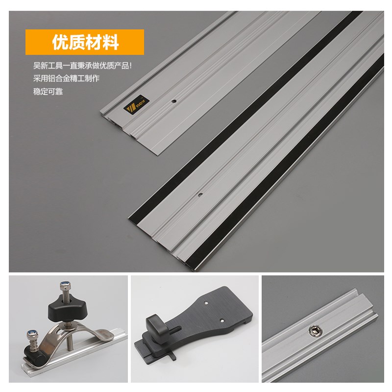 云石机电圆锯导轨尺万用直线 线切割DIY木工大理石岩板瓷砖石材裁
