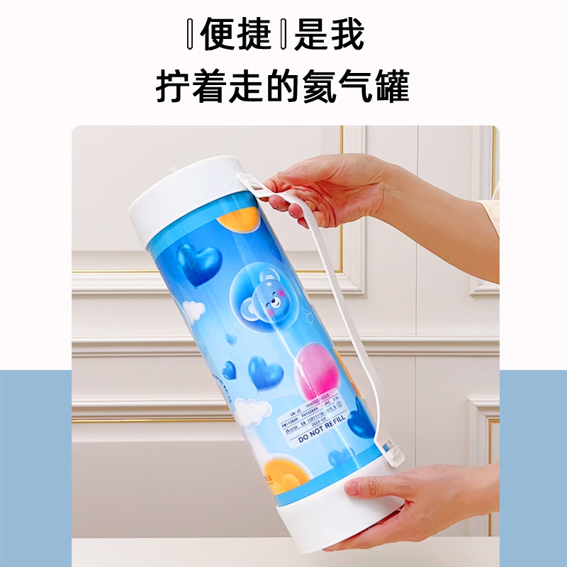 便携式家用高纯氦气罐迷你小瓶飘空气球打气筒充气机婚房生日布置