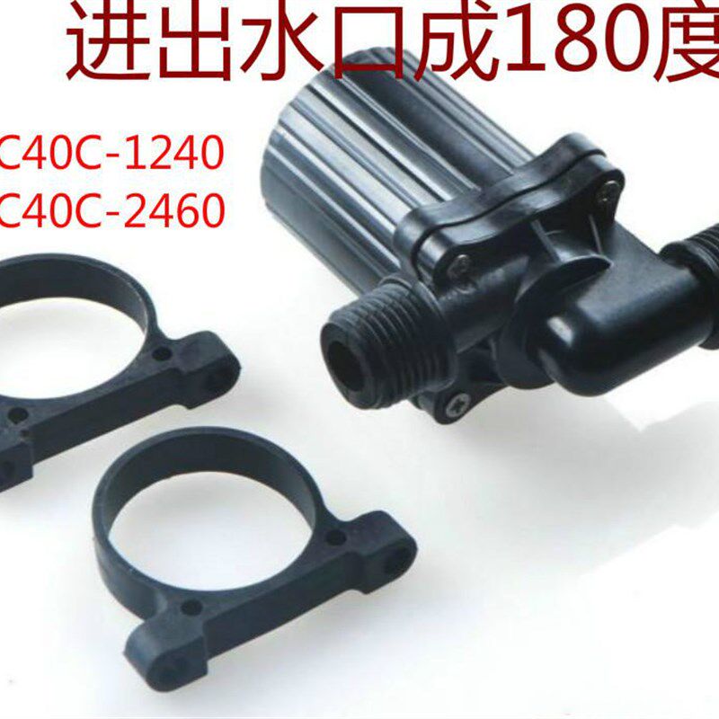 12V24V小型家用喷泉鱼缸水冷增压循环直流无刷缺水保护调速潜水泵