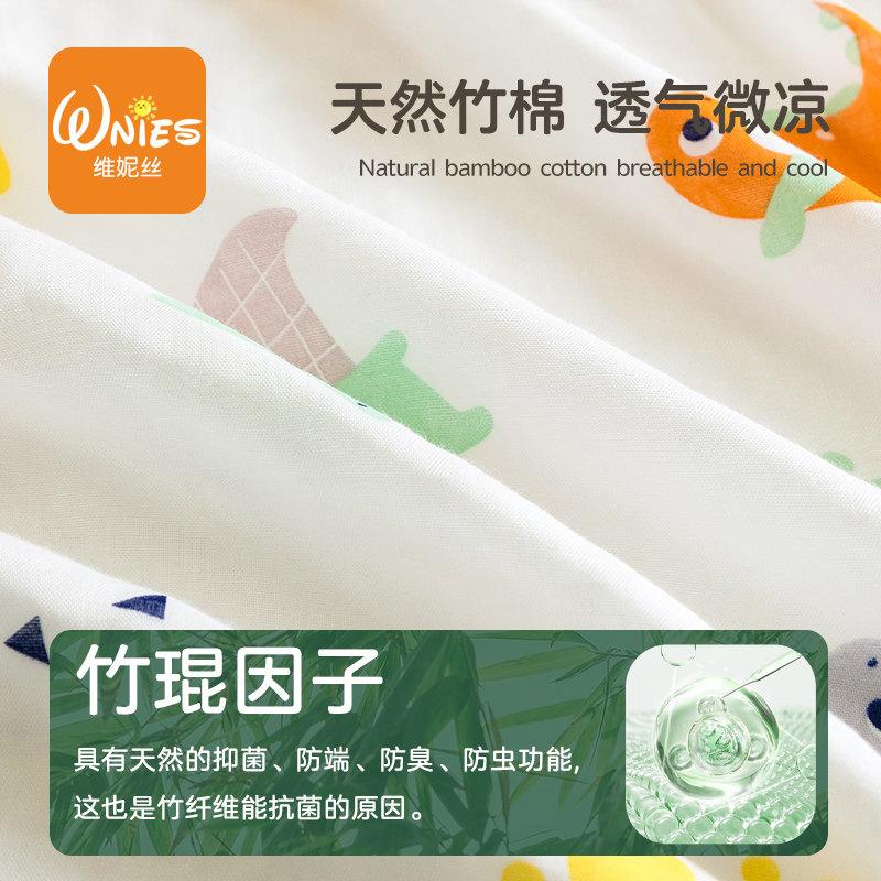 竹纤维儿童毛巾被夏季宝宝竹棉纱布盖毯薄空调被幼儿园午睡空调毯