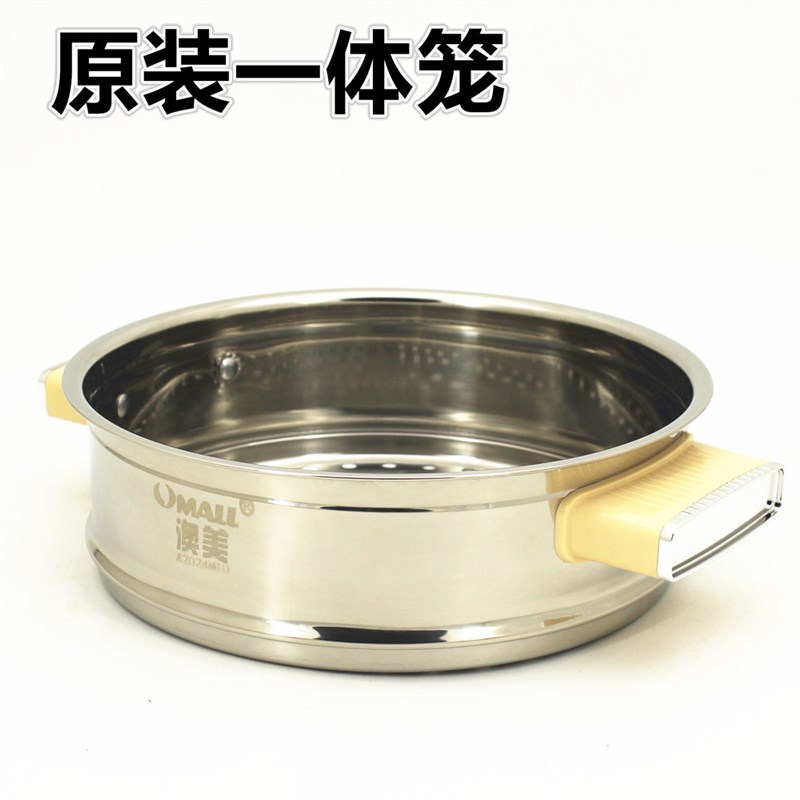 大功率快煮锅小型多功能蒸煮一体炖锅泡面小电锅迷你火锅1-2人