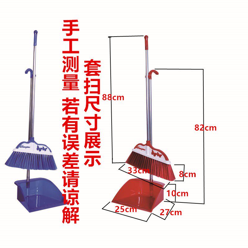 不锈钢扫把簸箕套装软毛笤帚畚箕套扫 塑料扫帚畚斗组合特价包邮