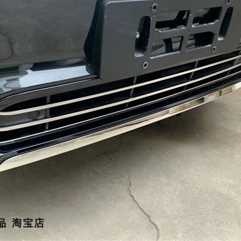 20-23款沃尔沃XC90中网饰条前杠饰条前脸前唇装饰条改装亮片配件