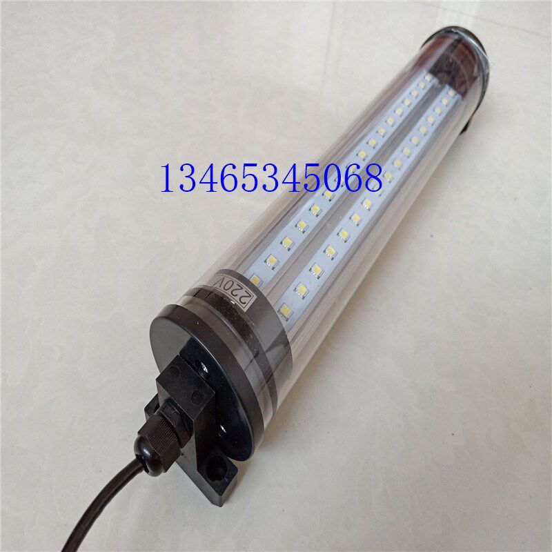 加工中心LED工作灯220v防爆灯管24v防水长条形CNC机床照明灯36v灯