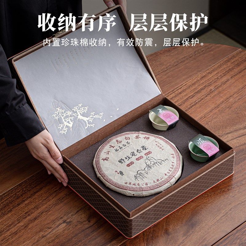 高档茶饼包装盒357g200g福鼎白茶饼礼品收纳盒普洱茶礼盒空盒定制