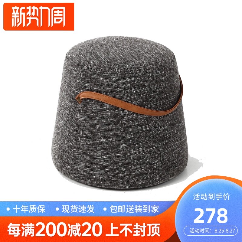 北欧创意小墩子家用门口换鞋凳客厅布艺沙发凳手提矮凳坐墩化妆凳